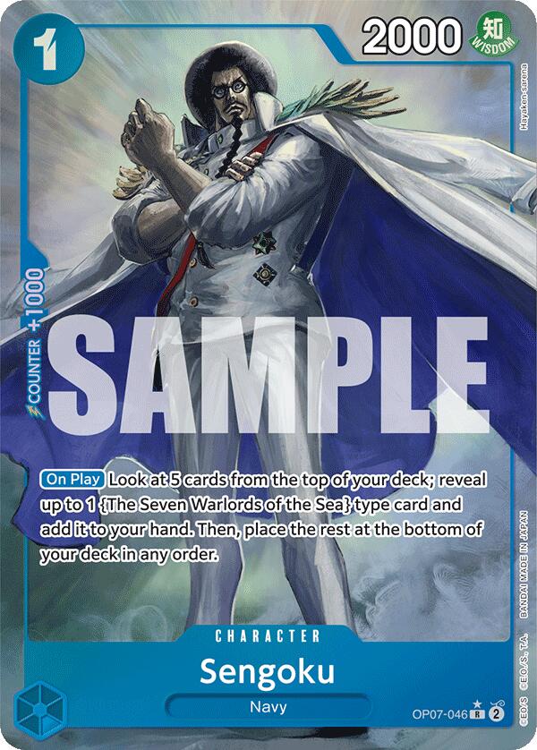Sengoku (Parallel) [500 Years in the Future] Bandai