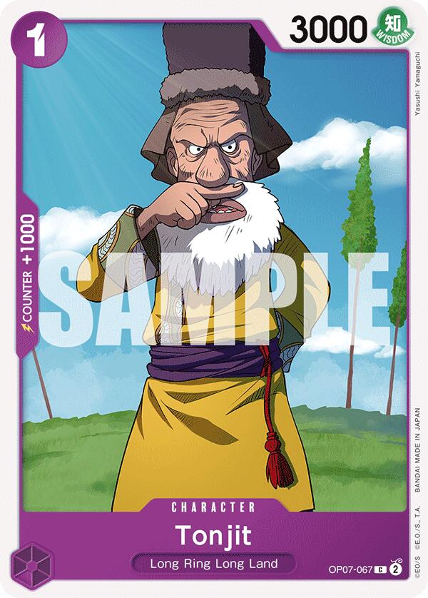 Tonjit [500 Years in the Future] Bandai