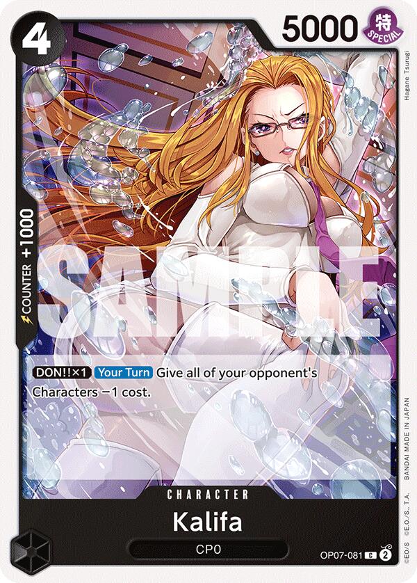 Kalifa [500 Years in the Future] Bandai