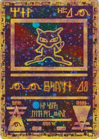 Ancient Mew (1) (Movie Promo) [Miscellaneous Cards] Pokémon