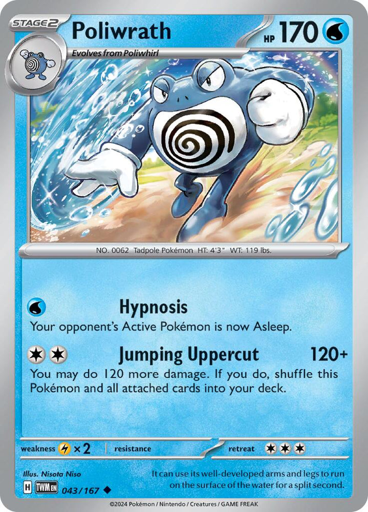 Poliwrath (043/167) [Scarlet & Violet: Twilight Masquerade] Pokémon