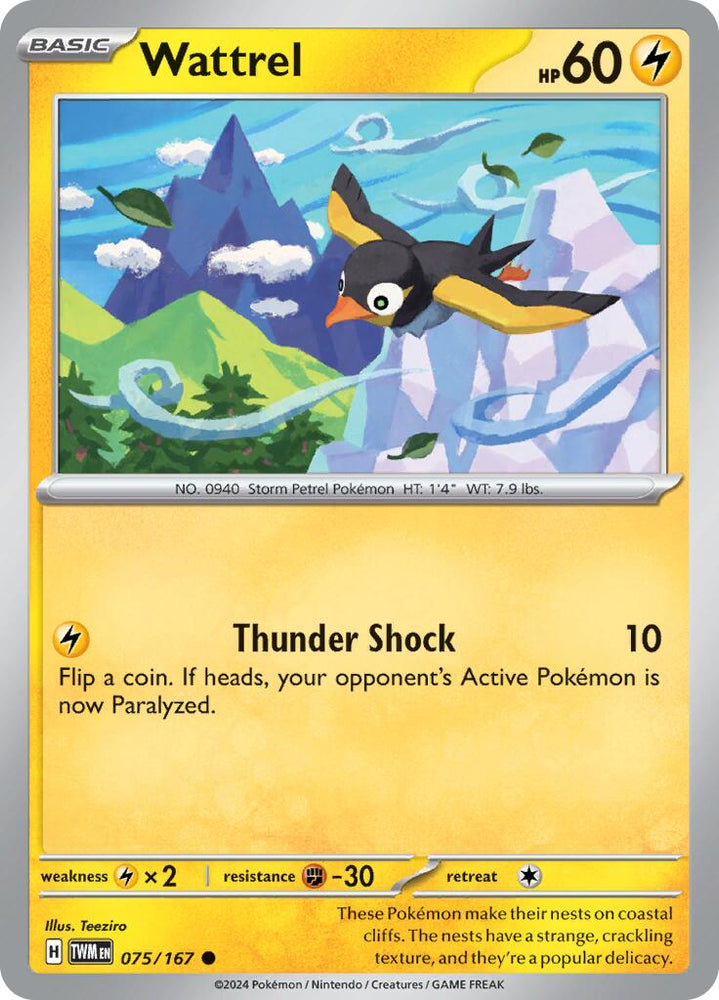 Wattrel (075/167) [Scarlet & Violet: Twilight Masquerade] Pokémon