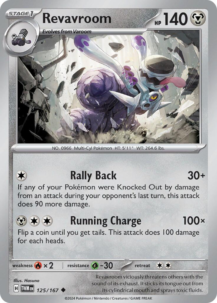 Revavroom (125/167) [Scarlet & Violet: Twilight Masquerade] Pokémon