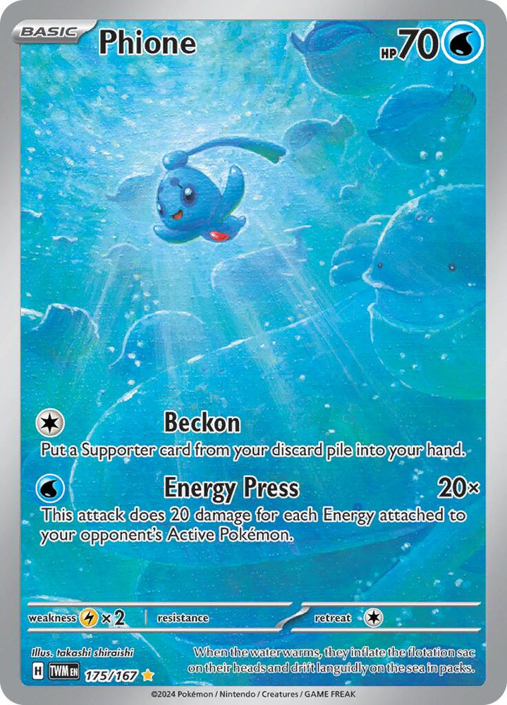 Phione (175/167) [Scarlet & Violet: Twilight Masquerade] Pokémon