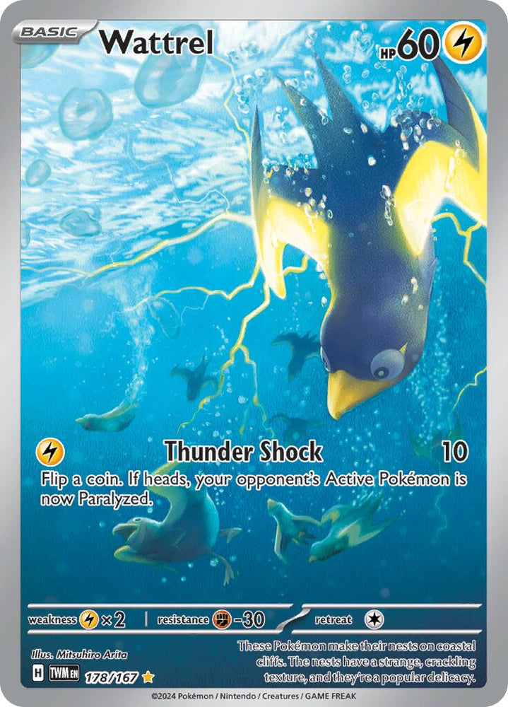 Wattrel (178/167) [Scarlet & Violet: Twilight Masquerade] Pokémon