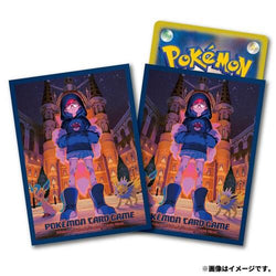 Card Sleeves - Cassiopeia (64-Pack) (Pokemon Center Japan Exclusive) Pokémon