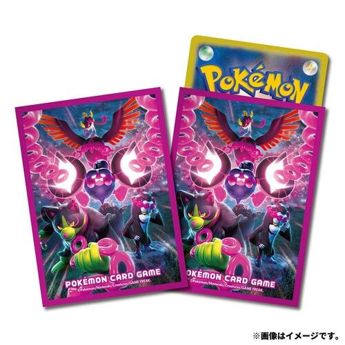 Card Sleeves - Pecharunt & Okidogi & Munkidori & Fezandipiti (64-Pack) (Pokemon Center Japan Exclusive) Pokémon