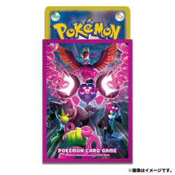 Card Sleeves - Pecharunt & Okidogi & Munkidori & Fezandipiti (64-Pack) (Pokemon Center Japan Exclusive) Pokémon