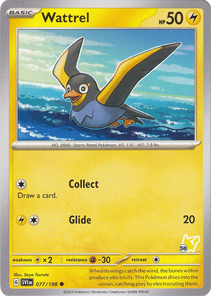 Wattrel (077/193) (Pikachu Stamp #58) [Battle Academy 2024] Pokémon