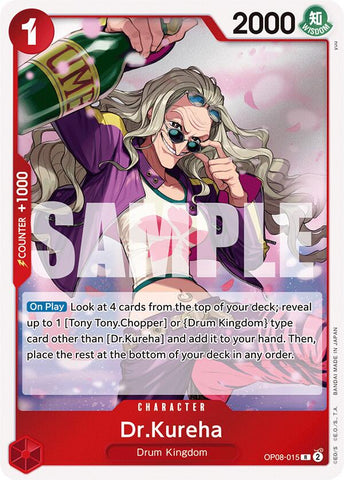 Dr.Kureha [Two Legends] Bandai