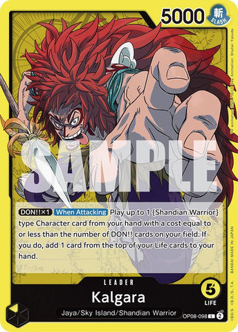 Kalgara [Two Legends] Bandai