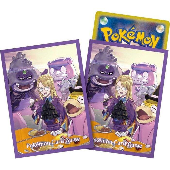 Card Sleeves - Savory (64-Pack) (Pokemon Center Japan Exclusive) Pokémon