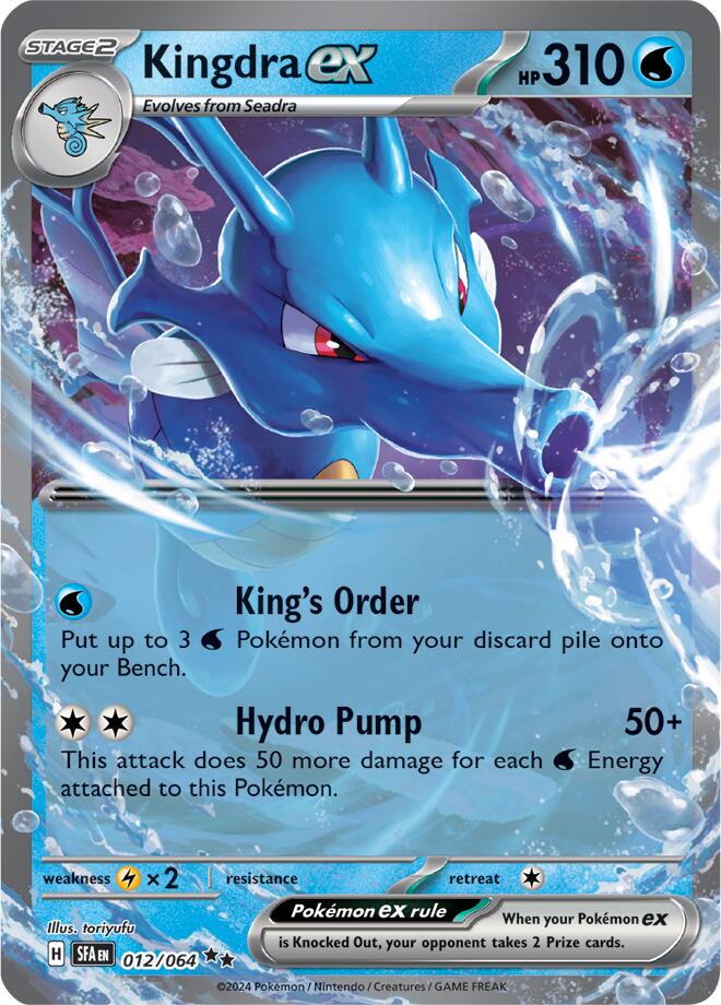 Kingdra ex (012/064) [Scarlet & Violet: Shrouded Fable] Pokémon