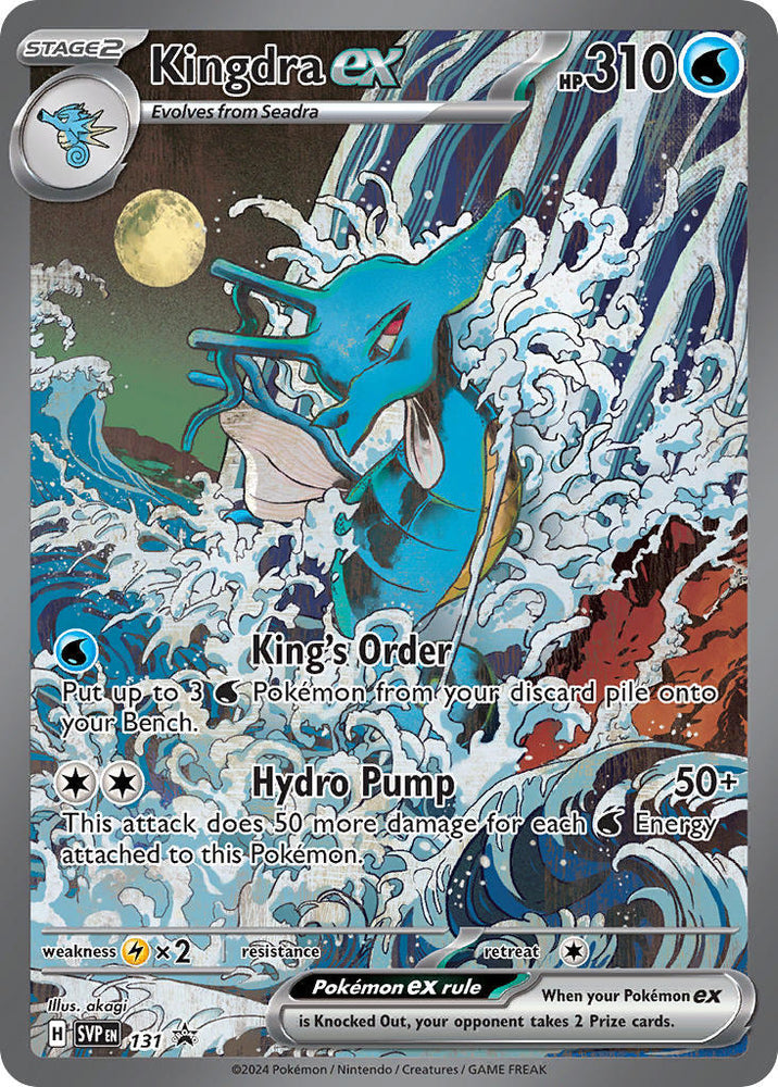 Kingdra ex (131) [Scarlet & Violet: Black Star Promos] Pokémon