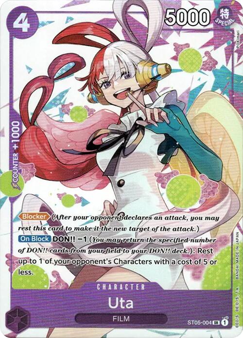 Uta (ST05-004) (Premium Card Collection -Uta-) [One Piece Promotion Cards] Bandai