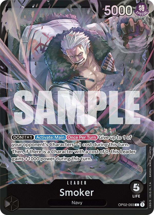 Smoker [Starter Deck: Black Smoker] Bandai