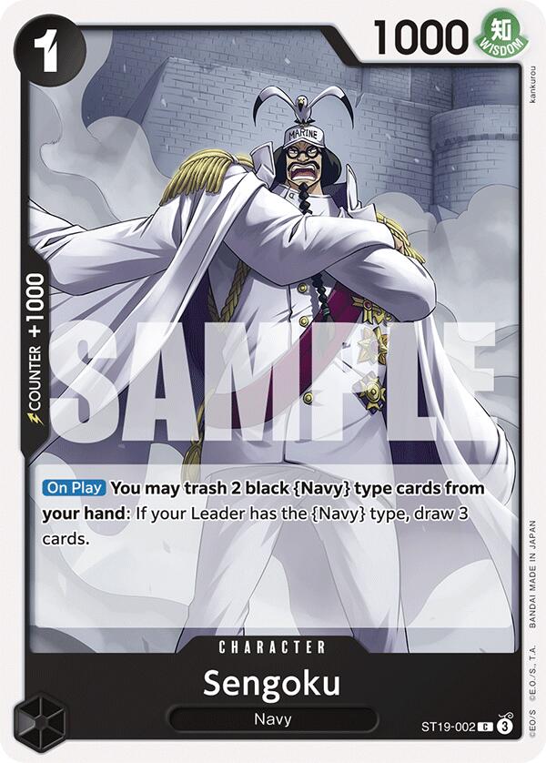 Sengoku [Starter Deck: Black Smoker] Bandai