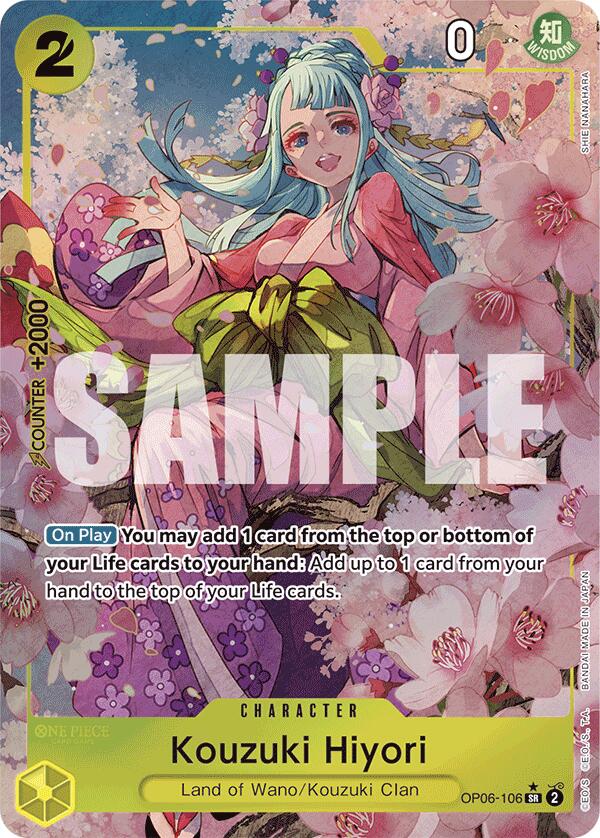 Kouzuki Hiyori (Alternate Art) [Premium Booster -The Best-] Bandai