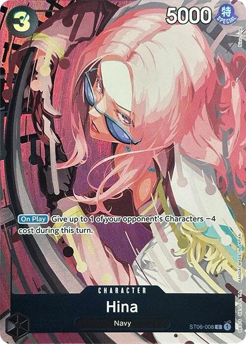 Hina (Premium Card Collection -Best Selection Vol. 2-) [One Piece Promotion Cards] Bandai