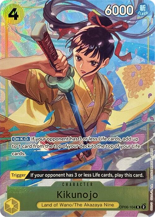 Kikunojo (Premium Card Collection -Best Selection Vol. 2-) [One Piece Promotion Cards] Bandai
