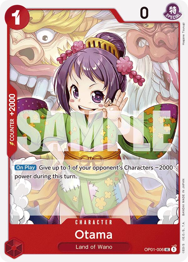 Otama (Reprint) [Premium Booster -The Best-] Bandai