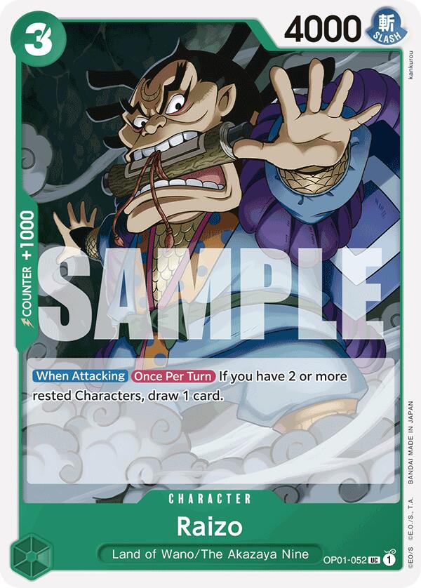 Raizo (Reprint) [Premium Booster -The Best-] Bandai