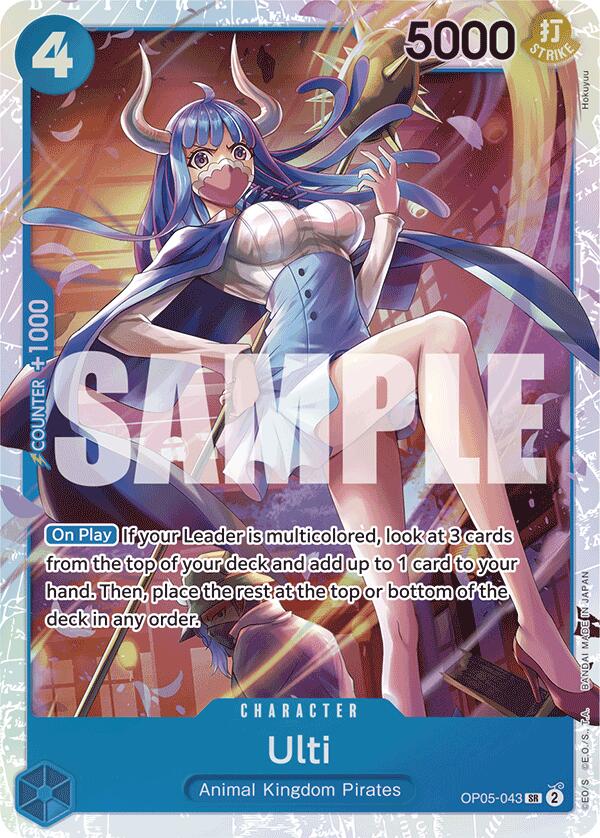 Ulti (Reprint) [Premium Booster -The Best-] Bandai
