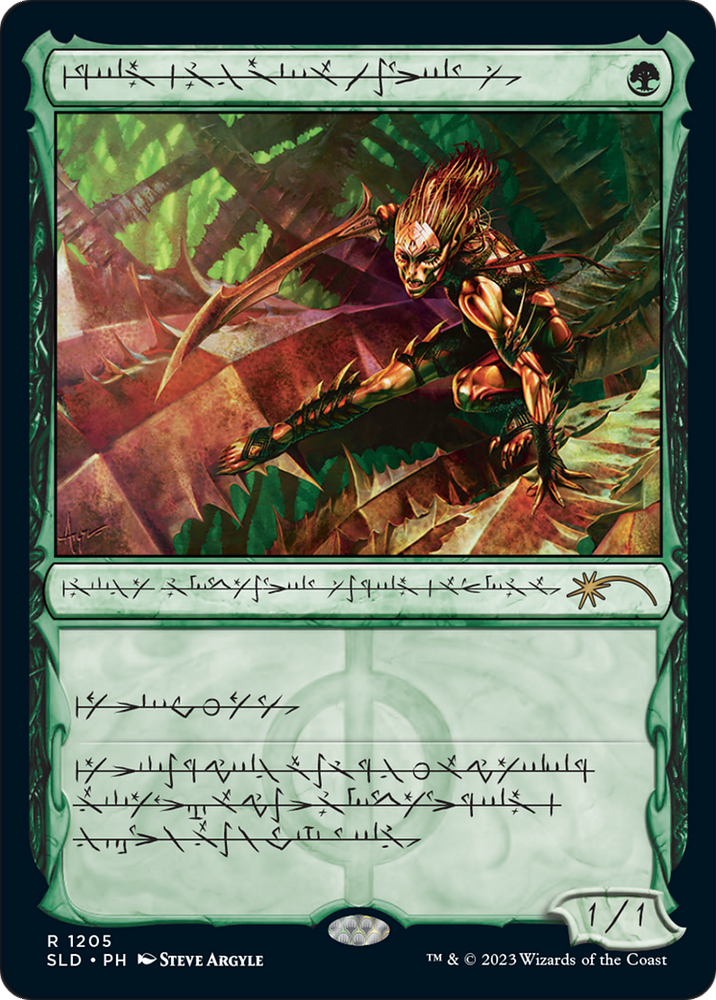 Glistener Elf (Phyrexian) [Secret Lair Drop Series] Magic: The Gathering