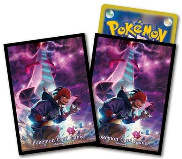 Card Sleeves - Raihan and Duraludon Vmax (64-Pack) (Pokemon Center Japan Exclusive) Pokémon