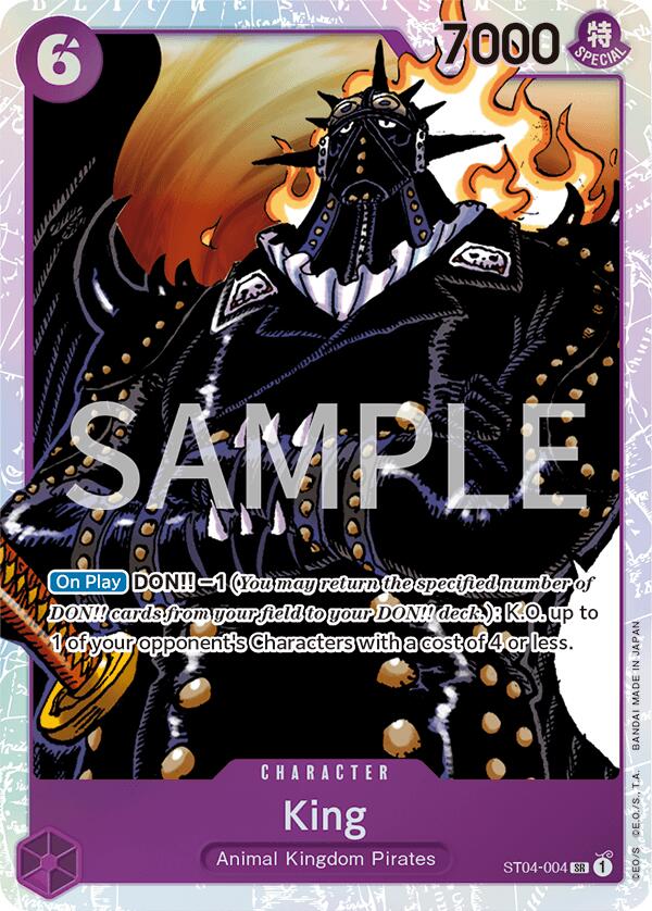 King [Revision Pack Cards] Bandai