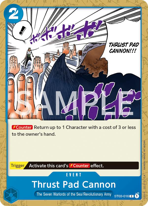 Thrust Pad Cannon [Revision Pack Cards] Bandai