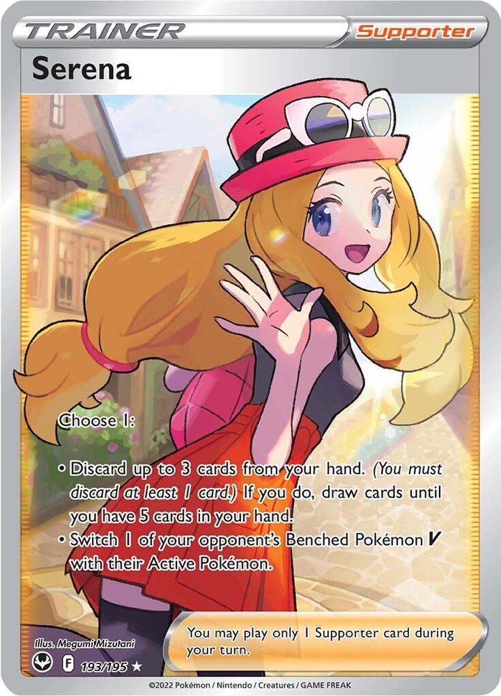 Serena (193/195) [Sword & Shield: Silver Tempest] Pokémon