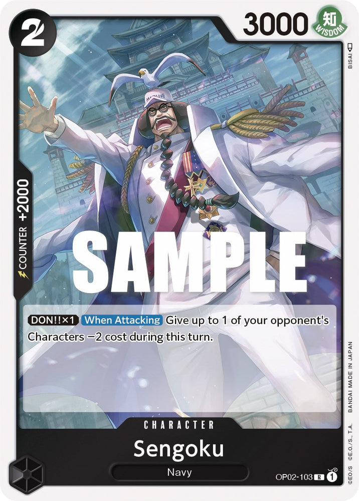 Sengoku [Paramount War] Bandai