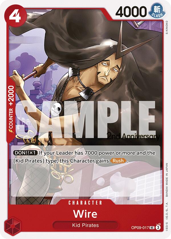 Wire [Emperors in the New World: 2nd Anniversary Tournament Cards] Bandai