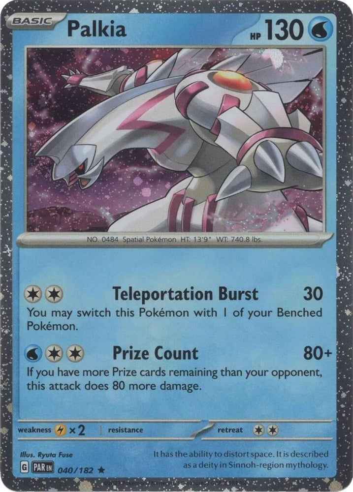 Palkia (040/182) (Cosmos Holo) [Miscellaneous Cards] Pokémon
