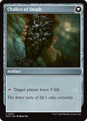 Chalice of Life // Chalice of Death [Innistrad Remastered] Magic: The Gathering