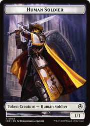 Eldrazi Horror // Human Soldier (0003) Double-Sided Token [Innistrad Remastered Tokens] Magic: The Gathering