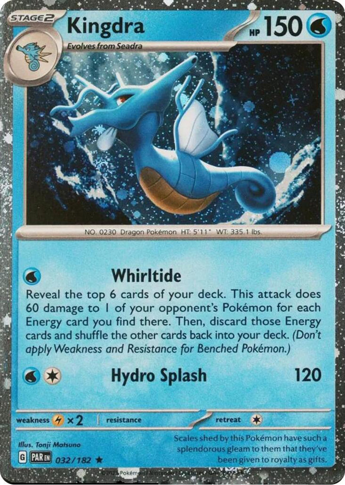 Kingdra (032/182) (Cosmos Holo) [Miscellaneous Cards] Pokémon