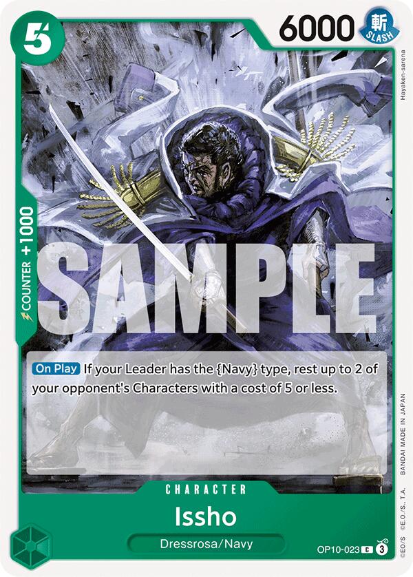 Issho [Royal Blood] Bandai