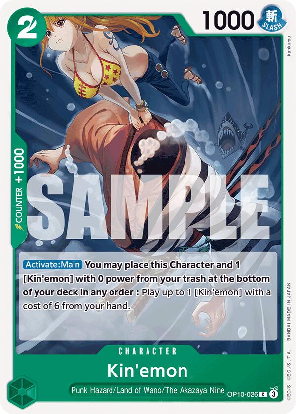 Kin'emon (026) [Royal Blood] Bandai