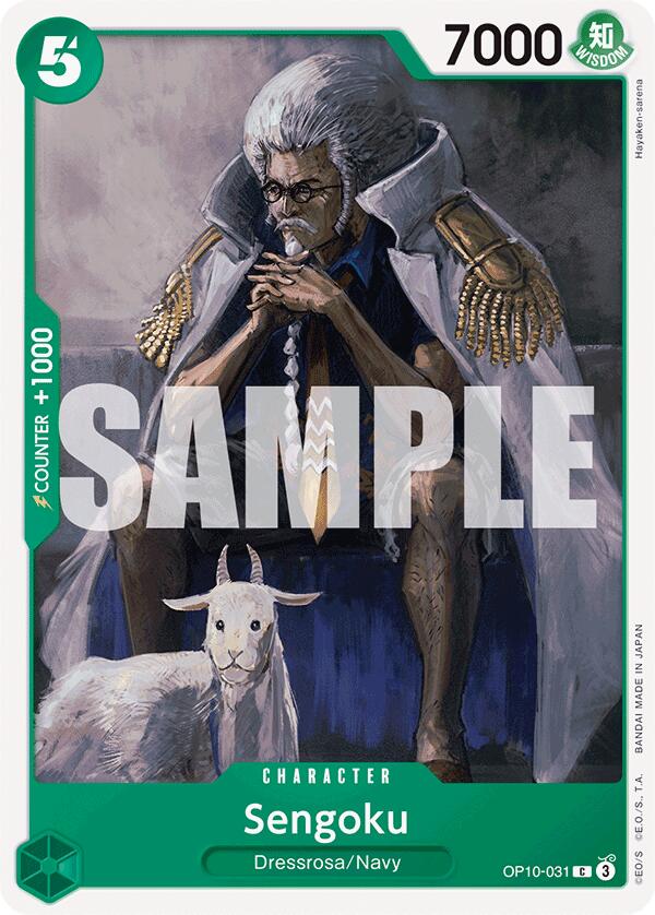 Sengoku [Royal Blood] Bandai