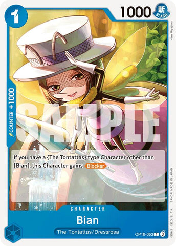 Bian [Royal Blood] Bandai