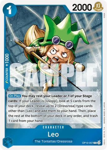 Leo [Royal Blood] Bandai