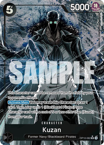 Kuzan (Parallel) [Royal Blood] Bandai