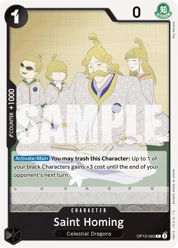 Saint Homing [Royal Blood] Bandai