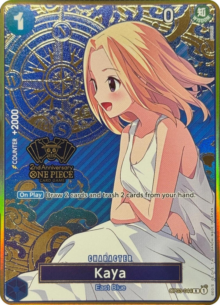 Kaya (Japanese Version 2nd Anniversary Set) [One Piece Promotion Cards] Bandai
