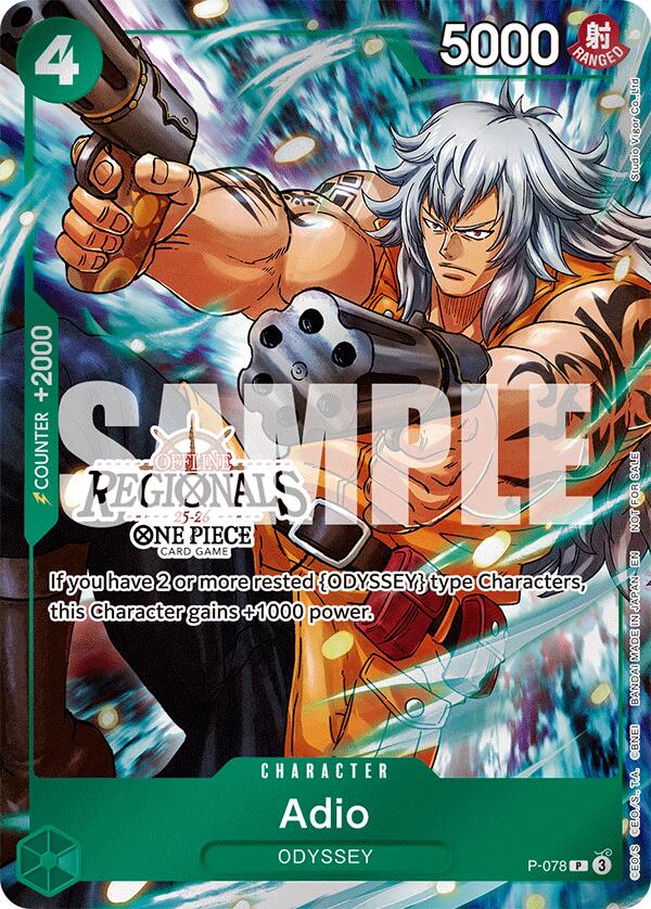 Adio (Offline Regional Participation Pack 2025 Vol.1) [One Piece Promotion Cards] Bandai