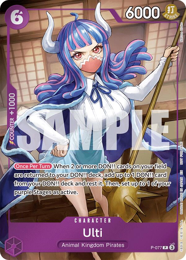 Ulti (Event Pack Vol. 6) [One Piece Promotion Cards] Bandai
