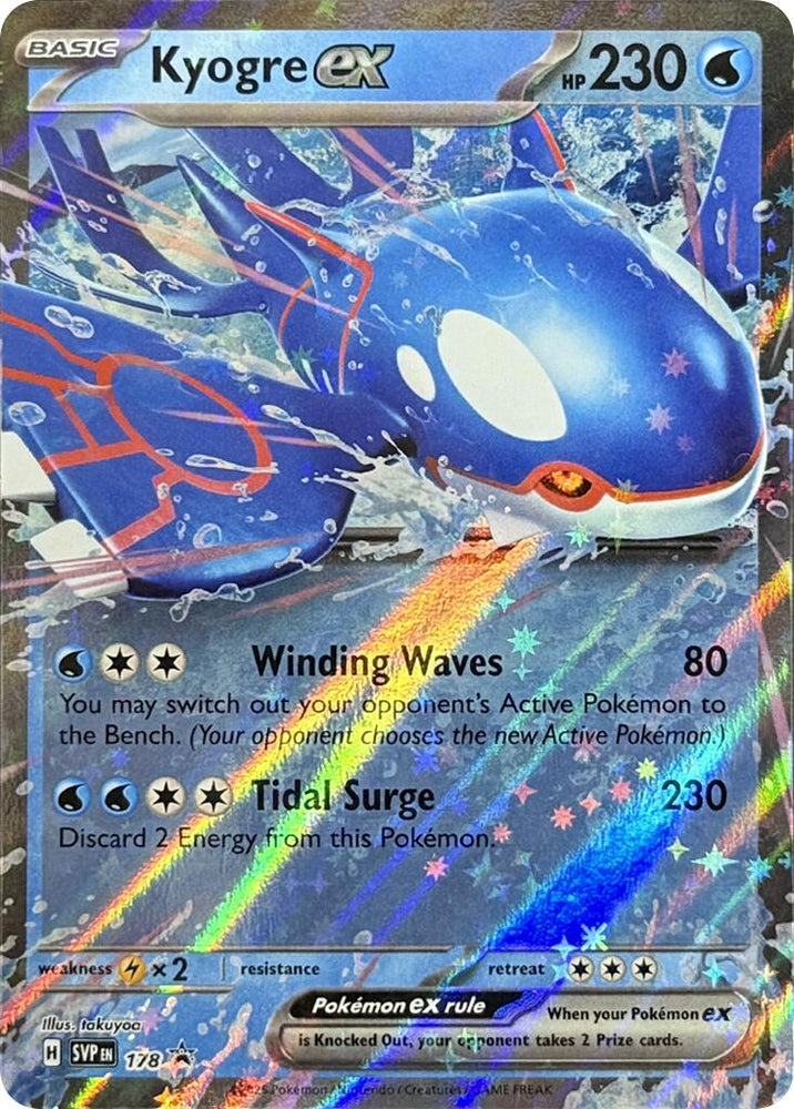 Kyogre ex (178) [Scarlet & Violet: Black Star Promos] Pokémon
