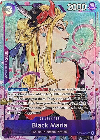 Black Maria (Illustration Box Vol.2) [One Piece Promotion Cards] Bandai